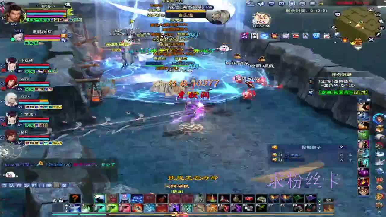 浮生万相 第3段