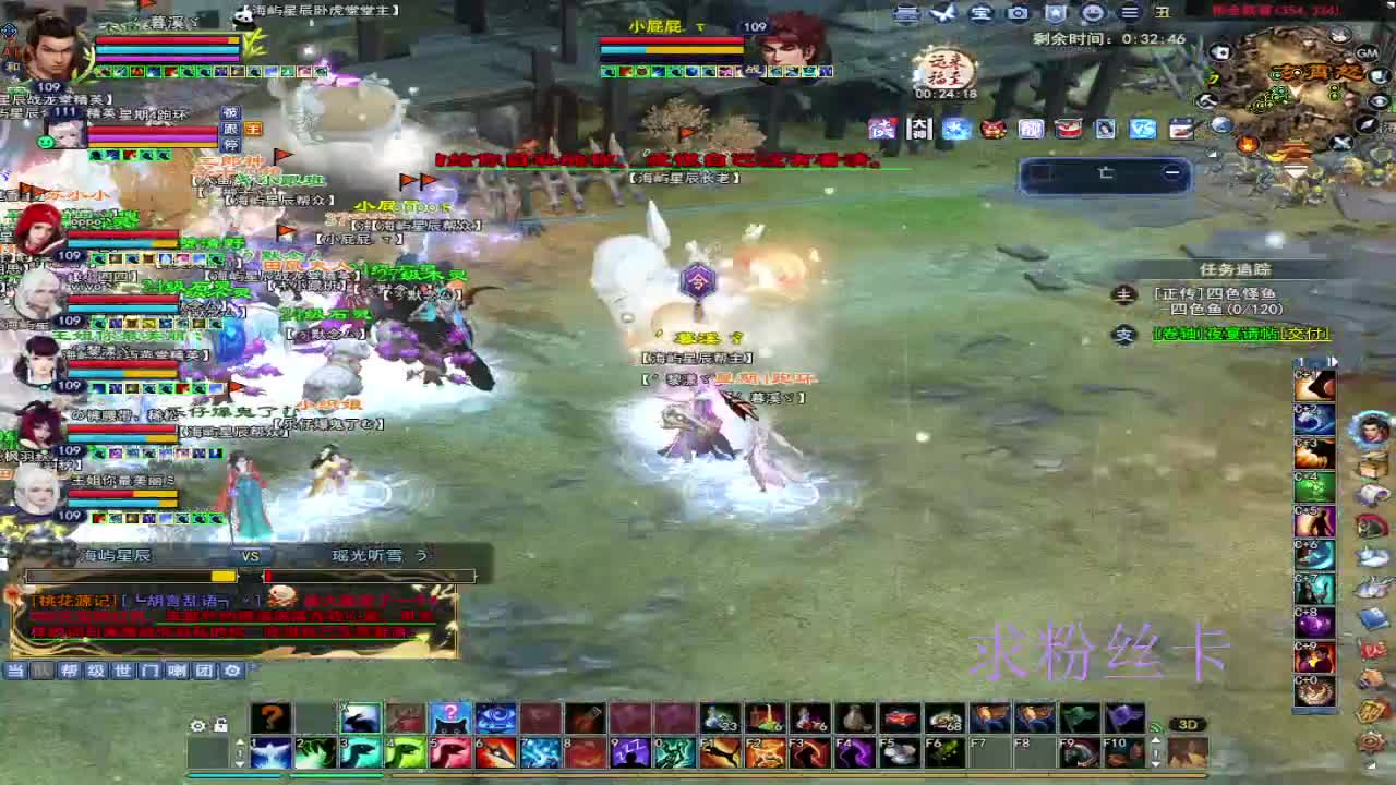 浮生万相 第4段