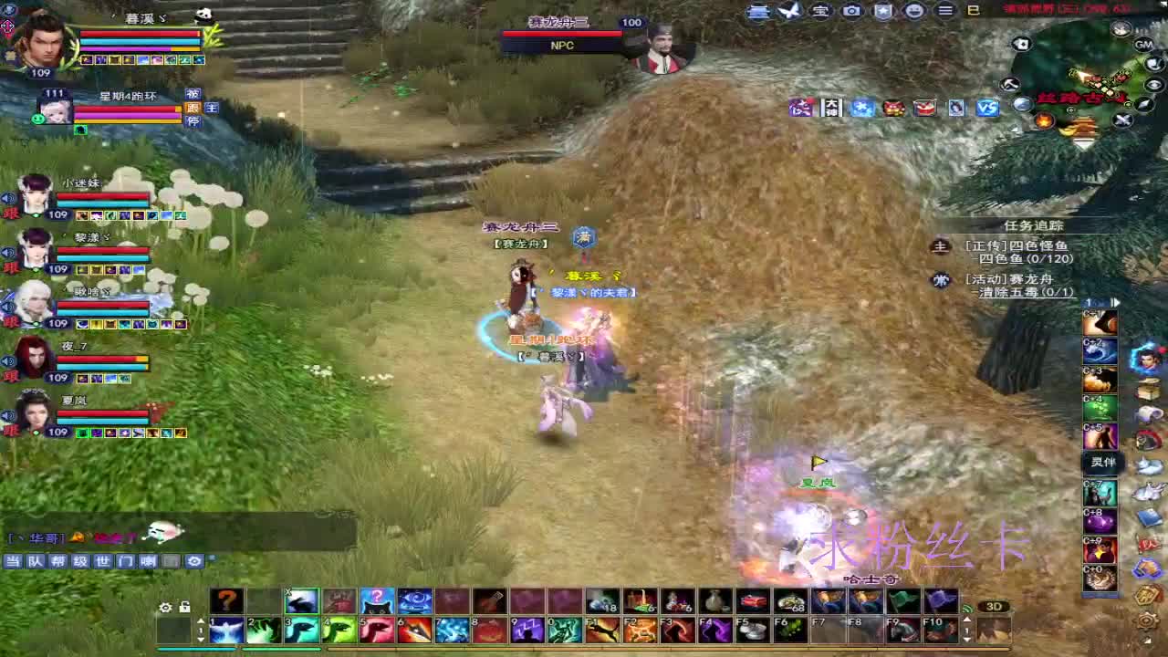 浮生万相 第10段