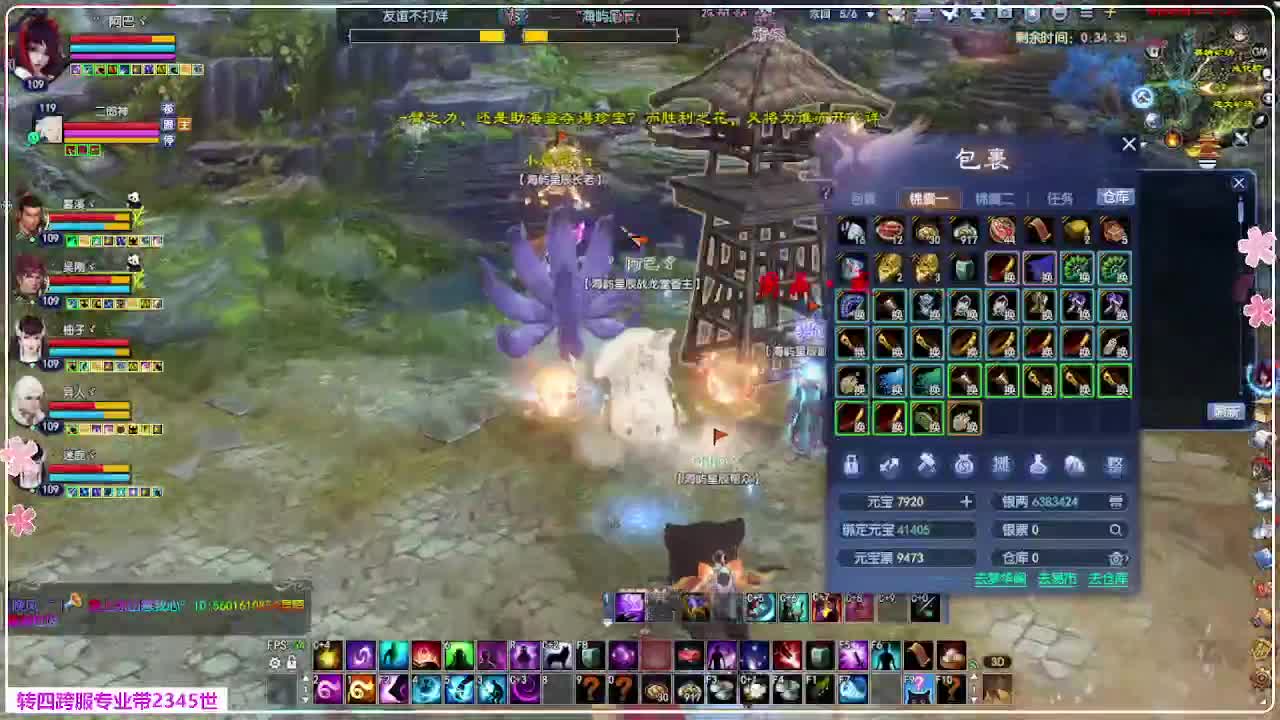 浮生万象 第1段