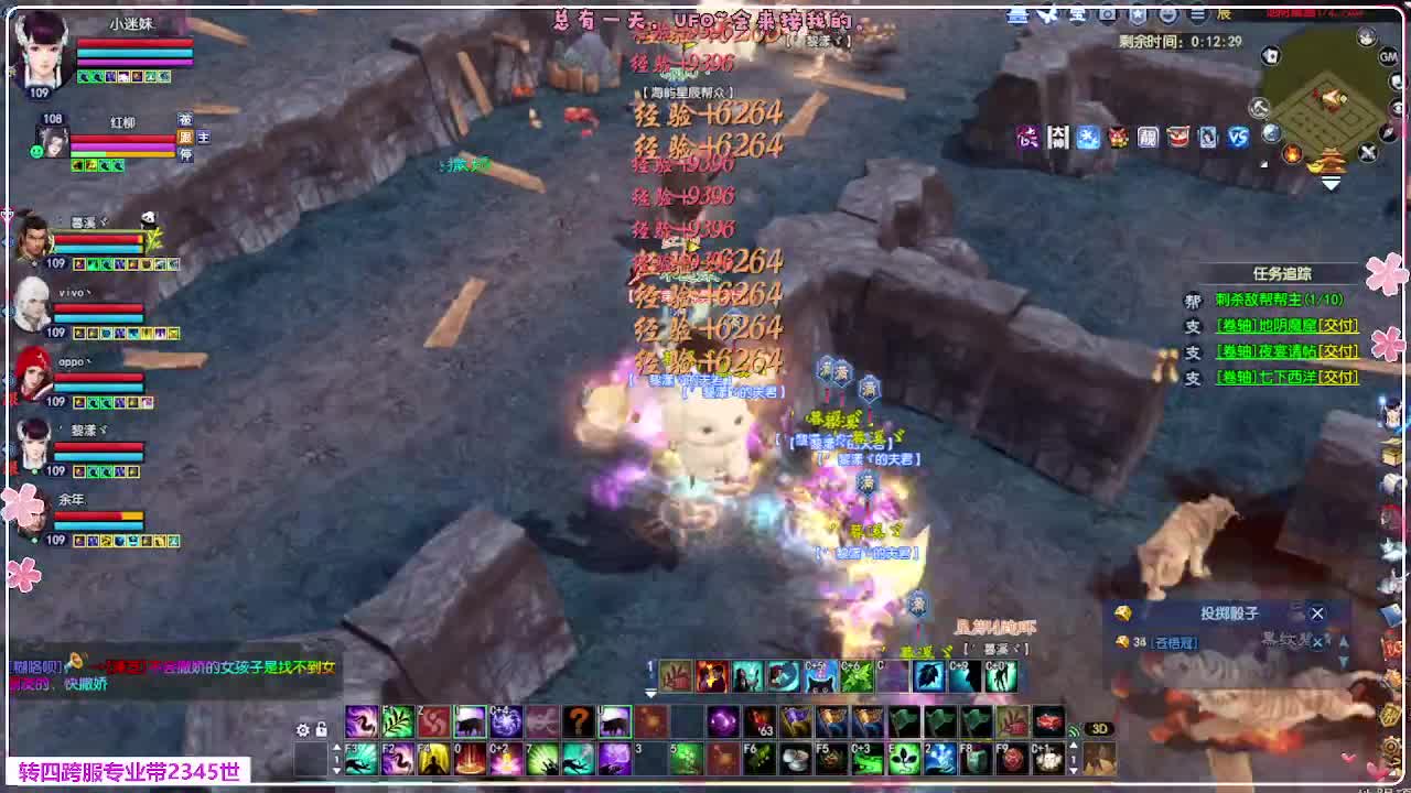 浮生万象 第2段