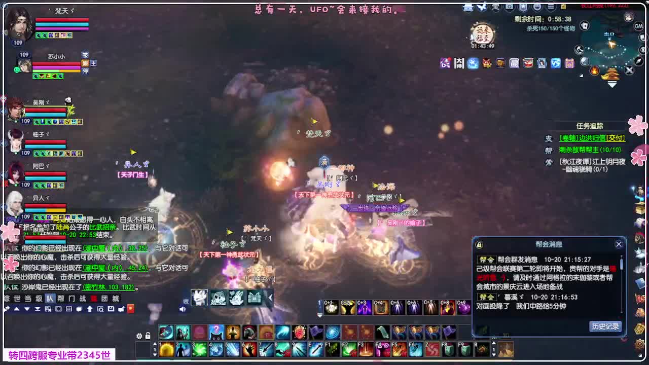 浮生万象 第3段