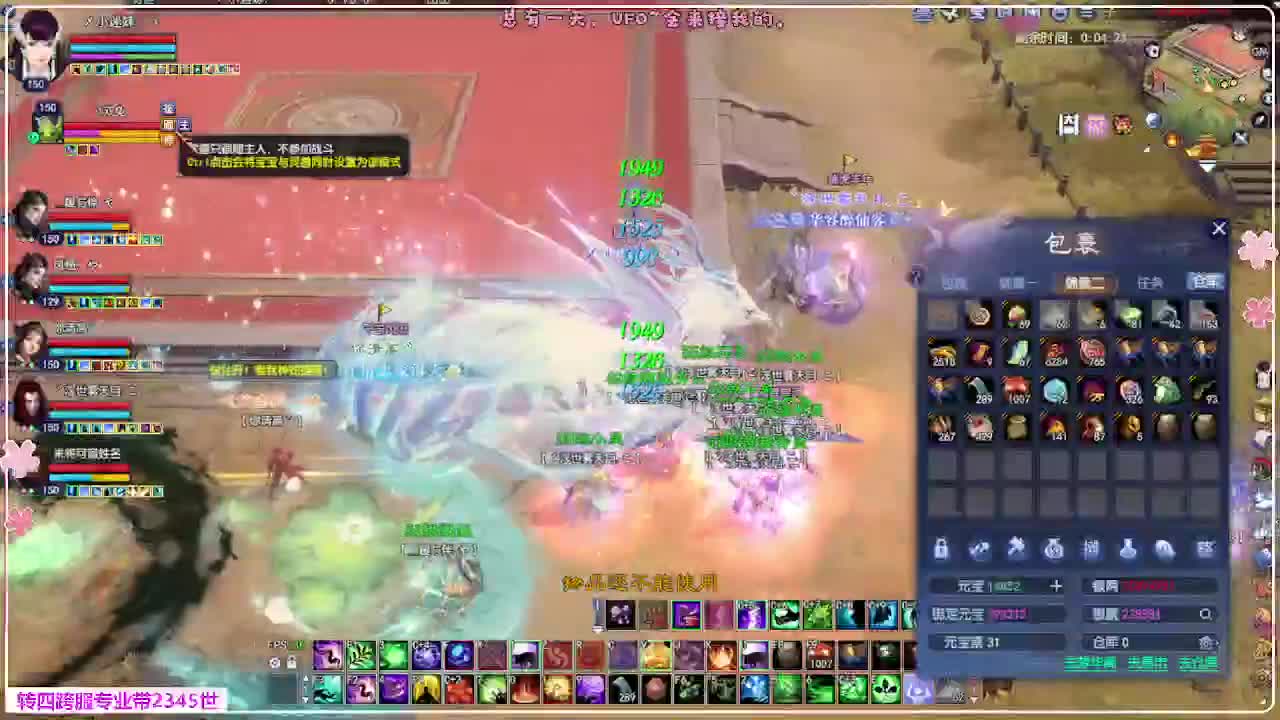 浮生万象 第4段