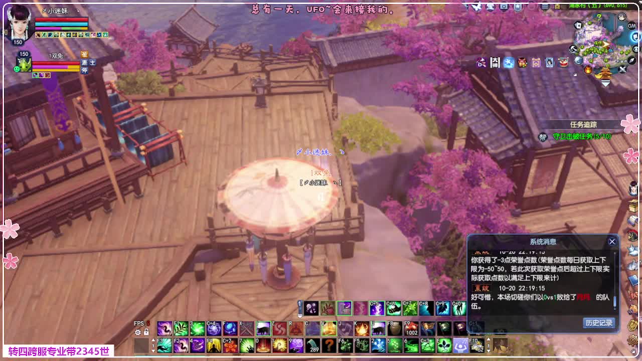 浮生万象 第5段