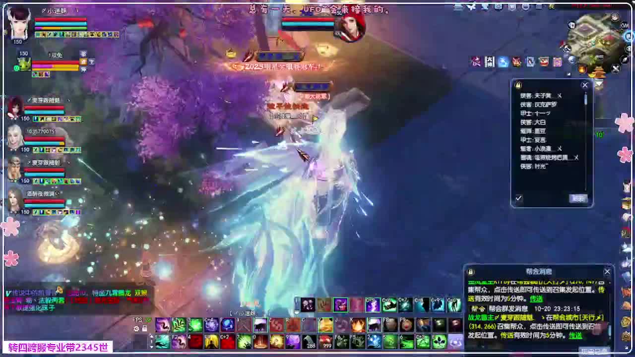 浮生万象 第7段