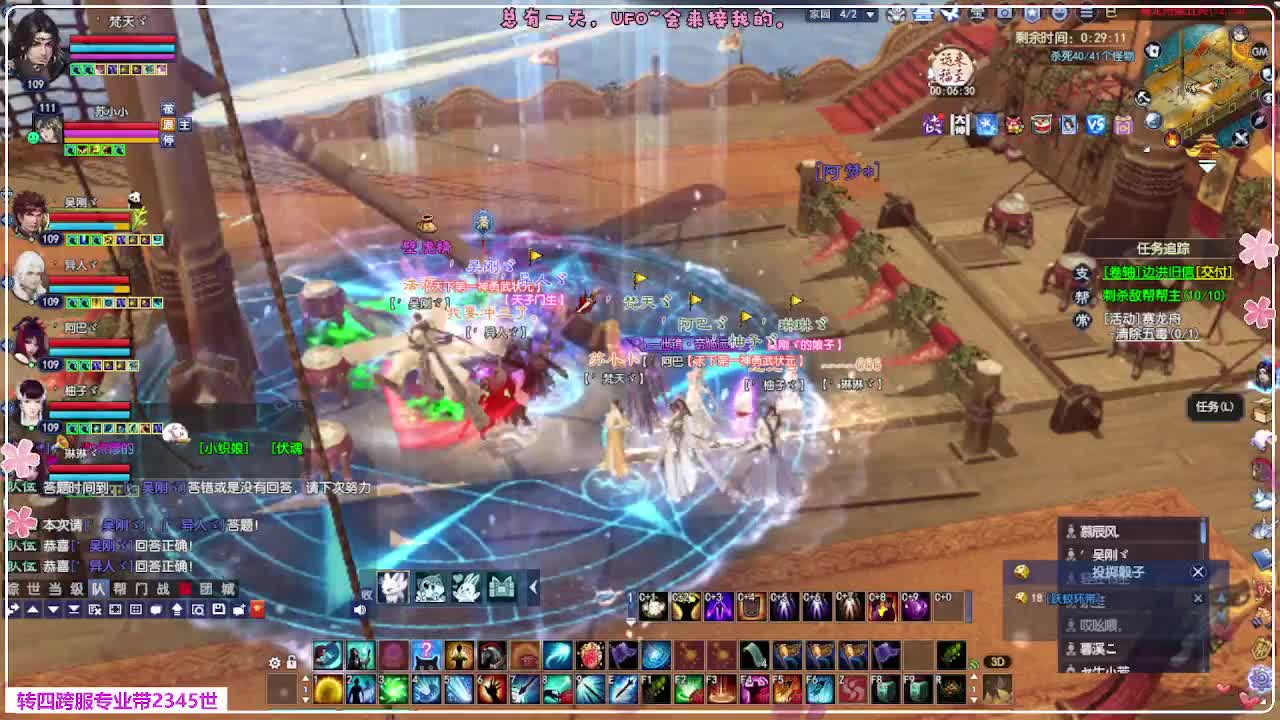 浮生万象 第8段