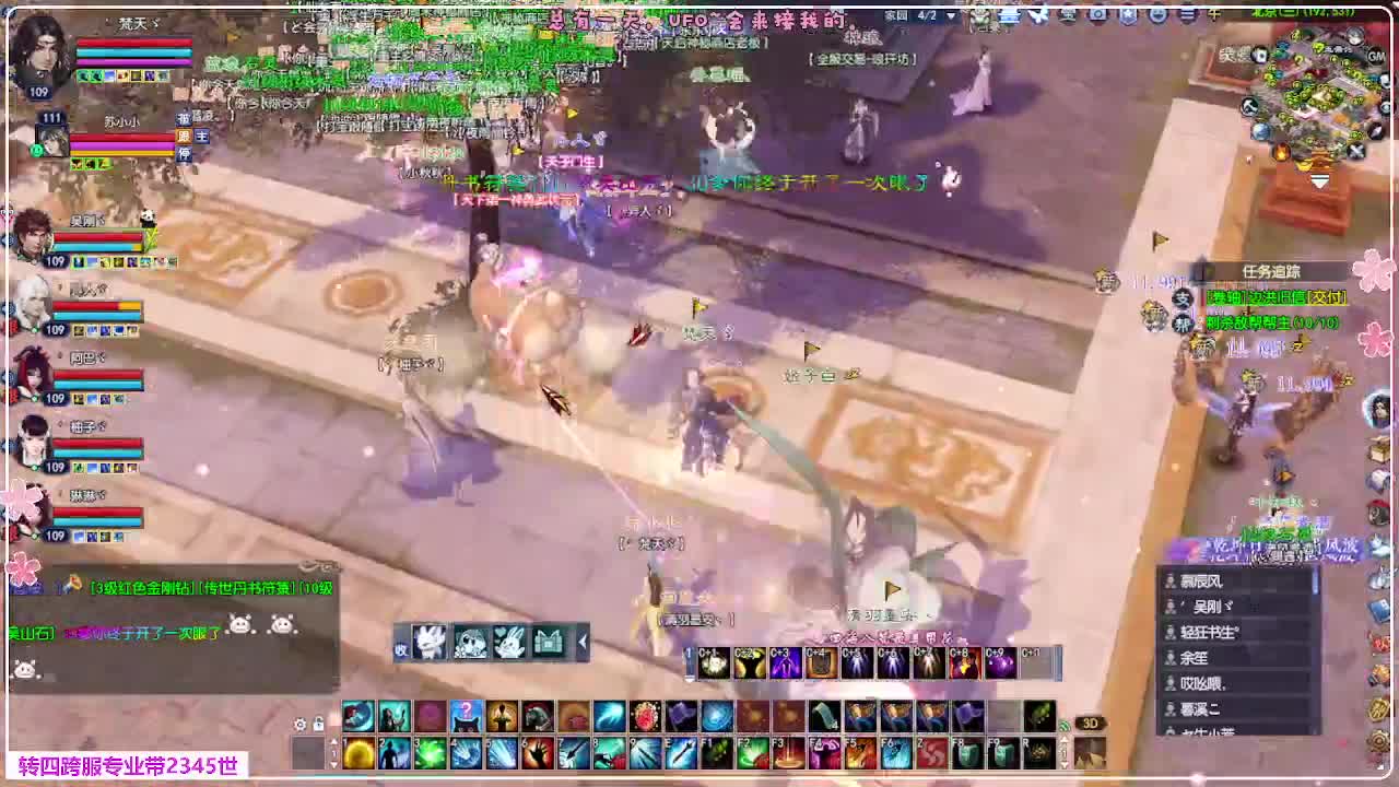 浮生万象 第9段