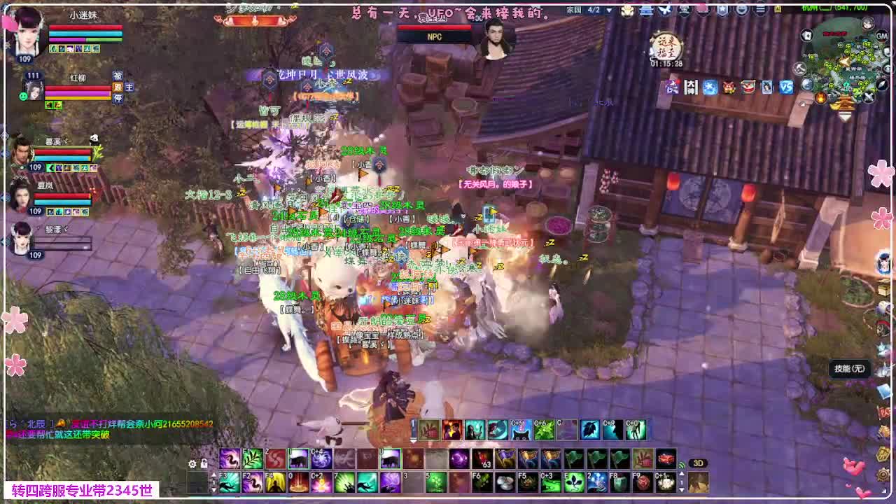 浮生万象 第12段