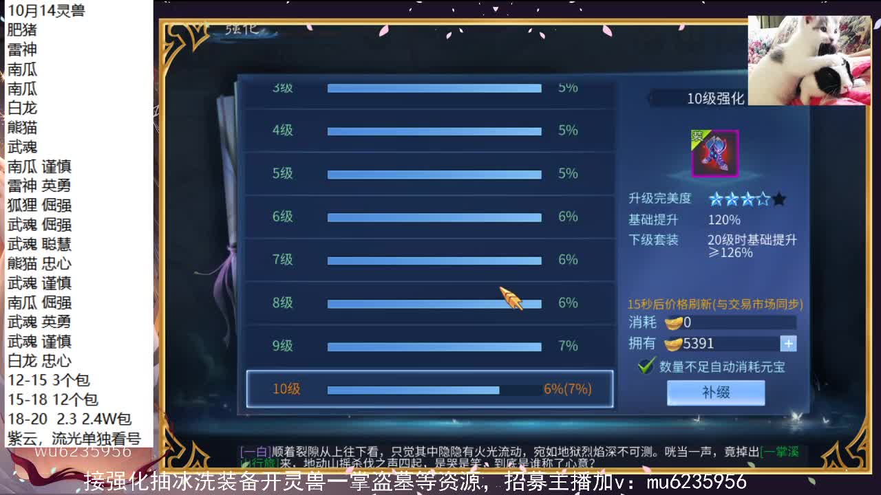资源白，包强化~ 第2段