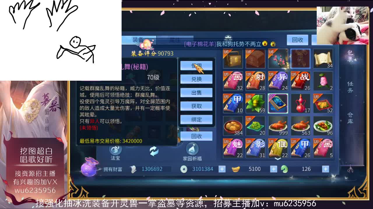 资源白，包强化~ 第5段