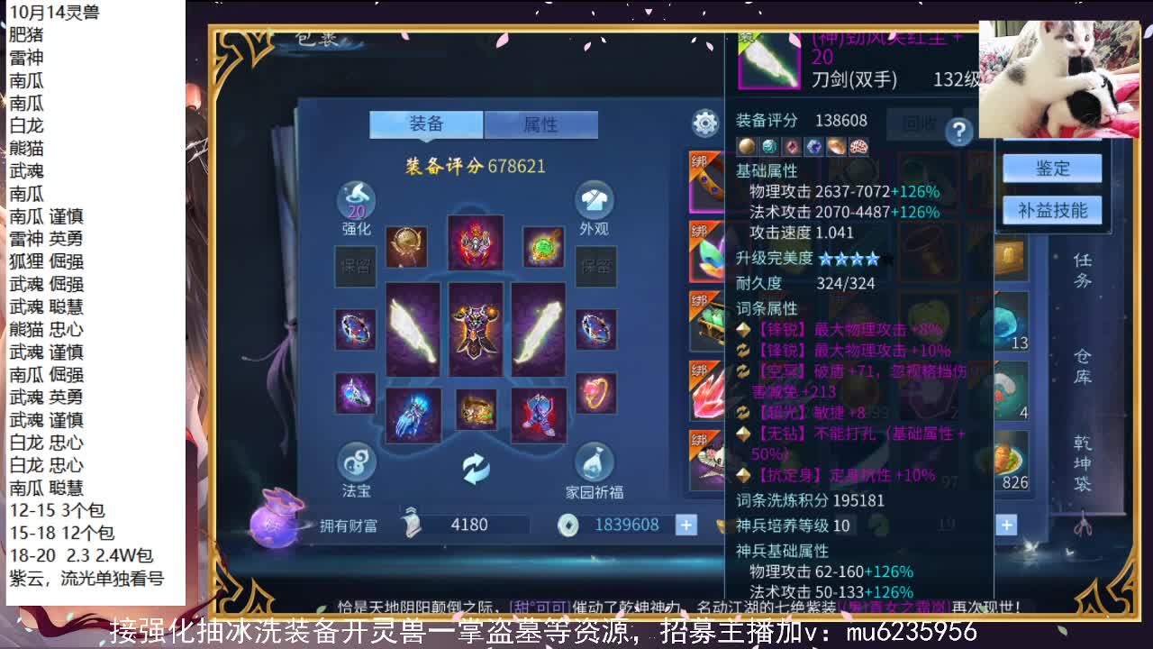 资源白，包强化~ 第8段