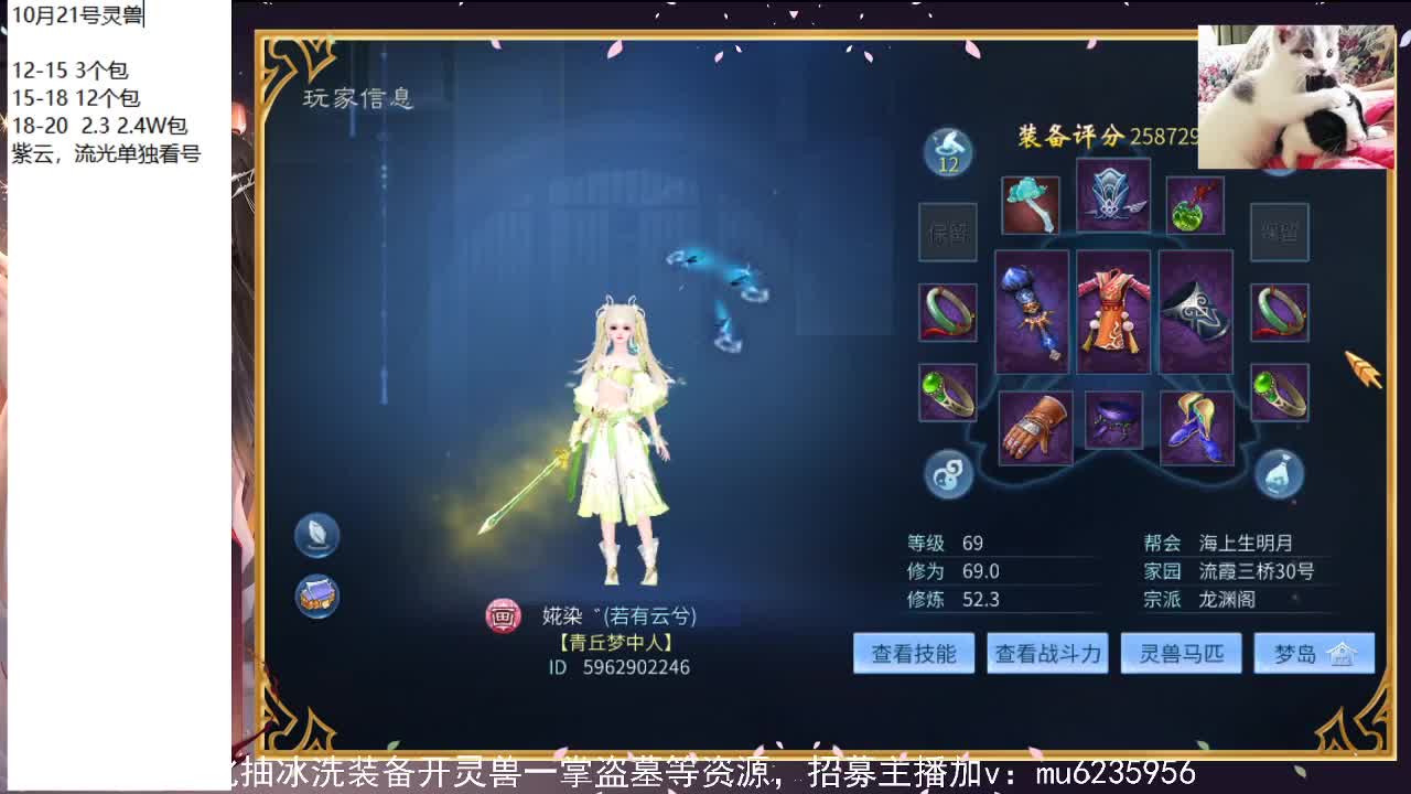 资源白，包强化~ 第10段