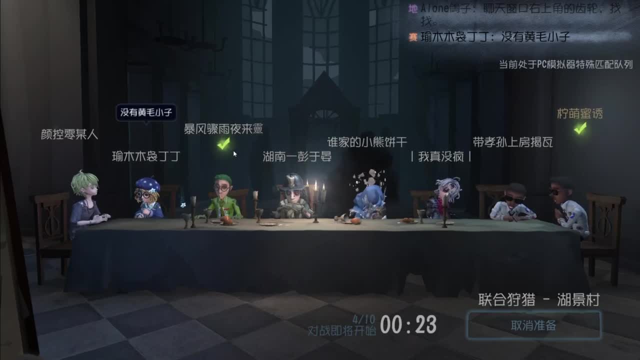 忄生感声优 在线宠粉 第3段