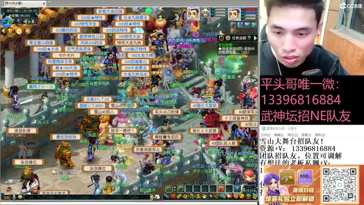 全民总冠军招队友 第4段