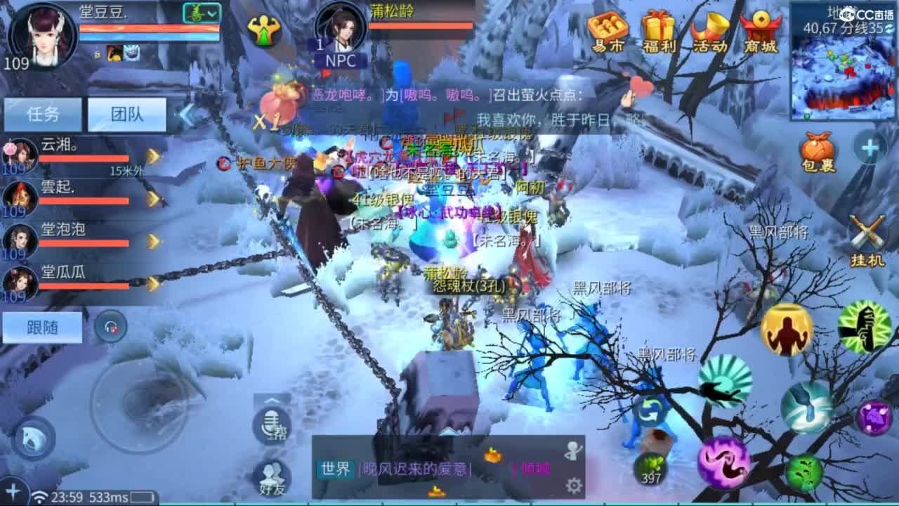 接托管 打架  比武~~接个老板~ 第8段