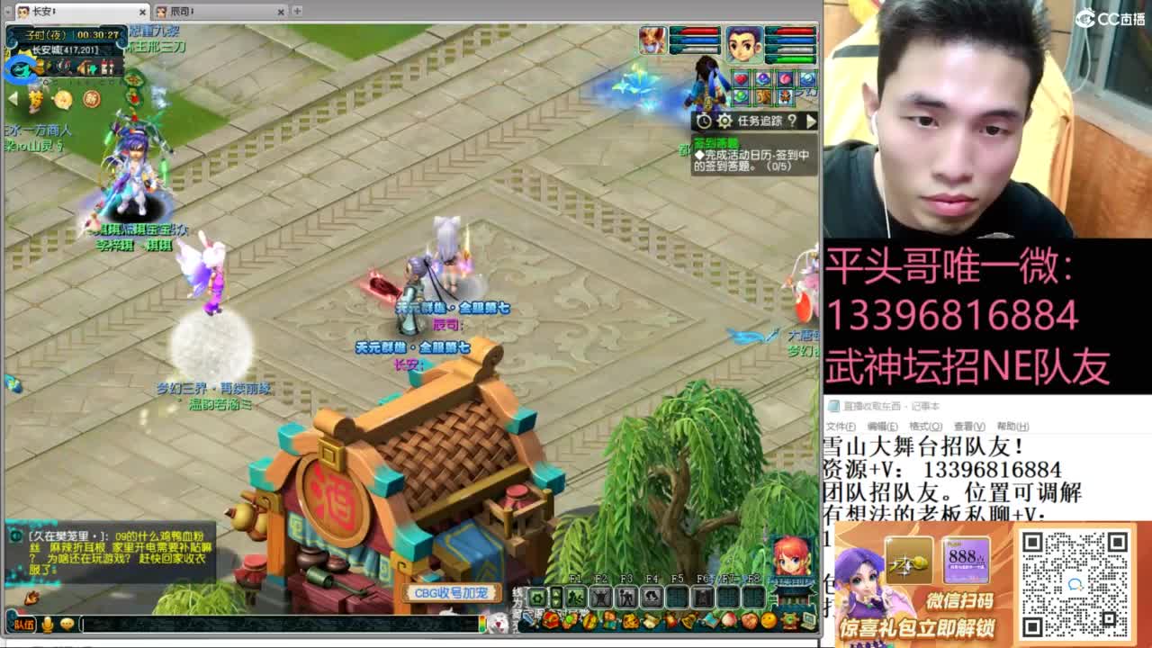 全民总冠军招队友 第8段