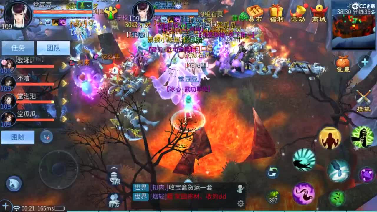 接托管 打架  比武~~接个老板~ 第9段