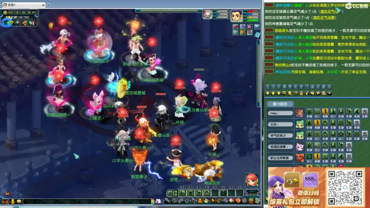 全民总冠军招队友 第10段