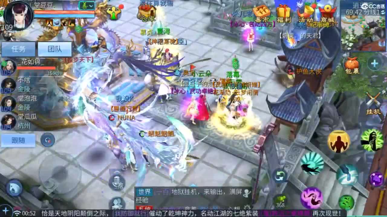 接托管 打架  比武~~接个老板~ 第10段