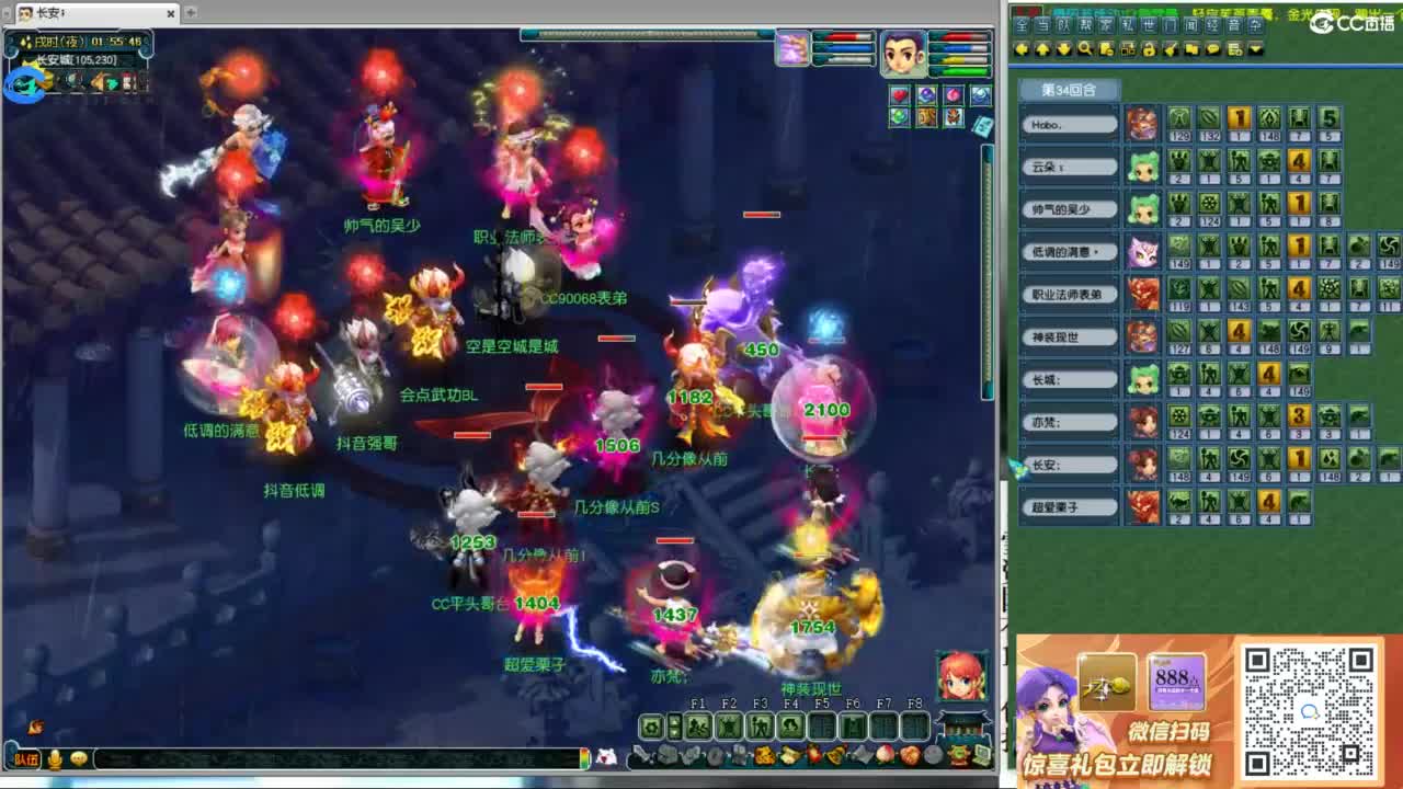 全民总冠军招队友 第11段