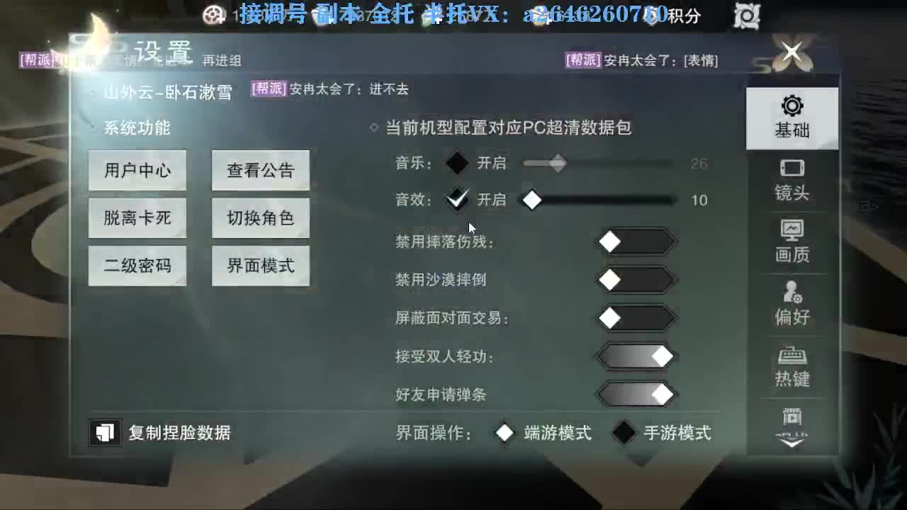 花好月圆 第1段