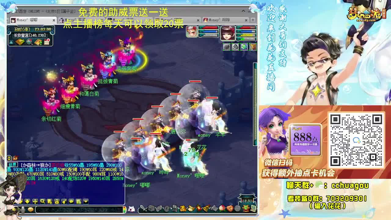 175专业归墟在线教学 第4段