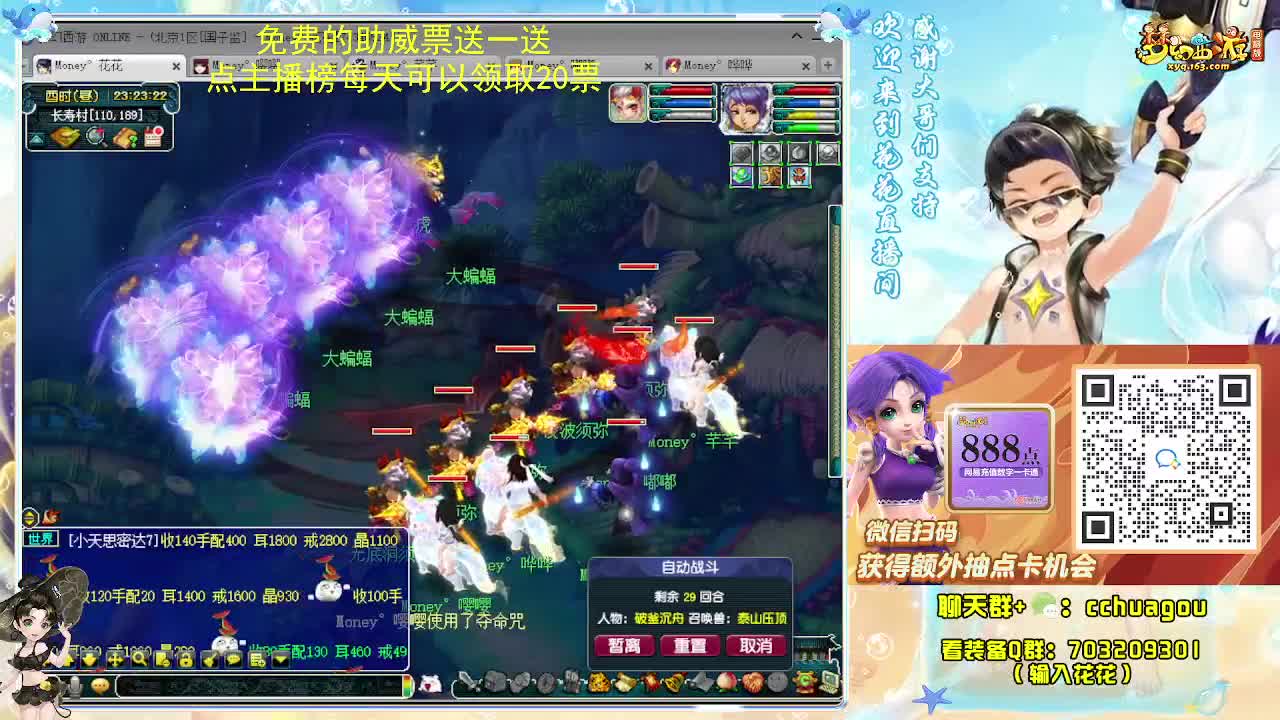 175专业归墟在线教学 第5段