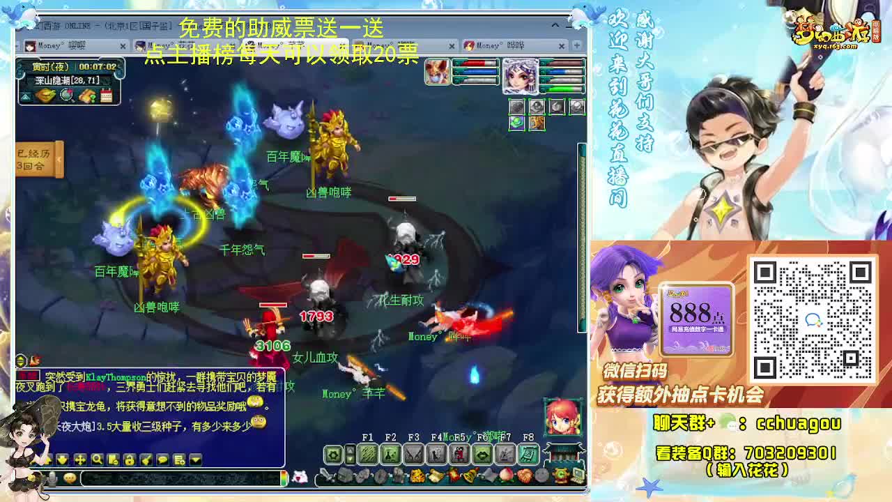 175专业归墟在线教学 第6段