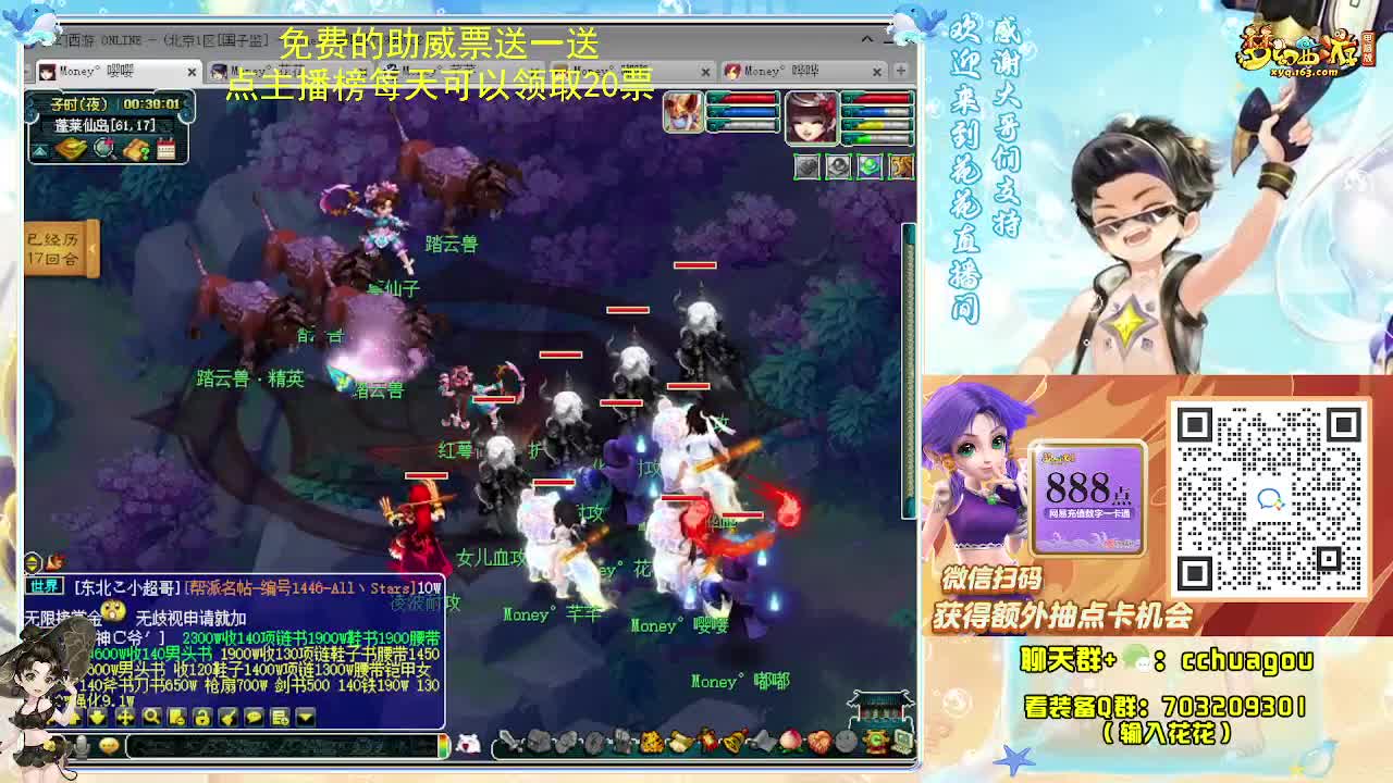 175专业归墟在线教学 第7段