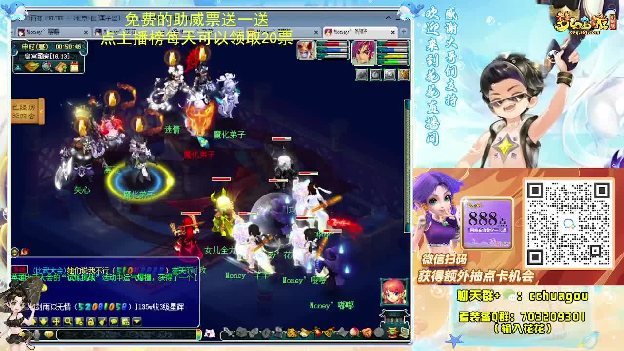 175专业归墟在线教学 第8段