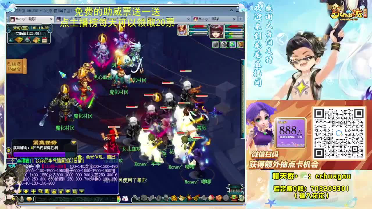 175专业归墟在线教学 第9段