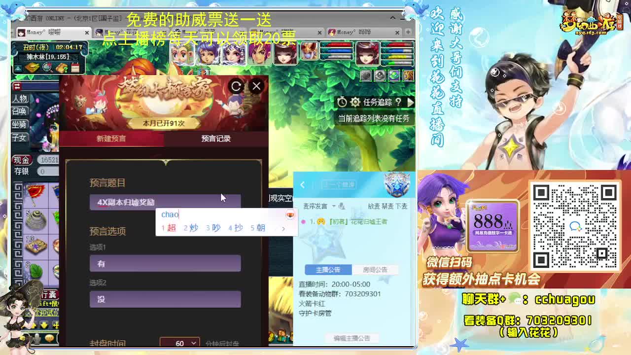 175专业归墟在线教学 第10段