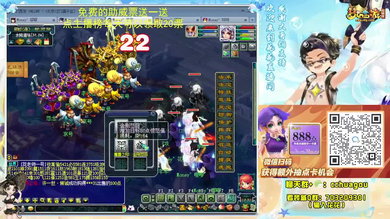 175专业归墟在线教学 第11段