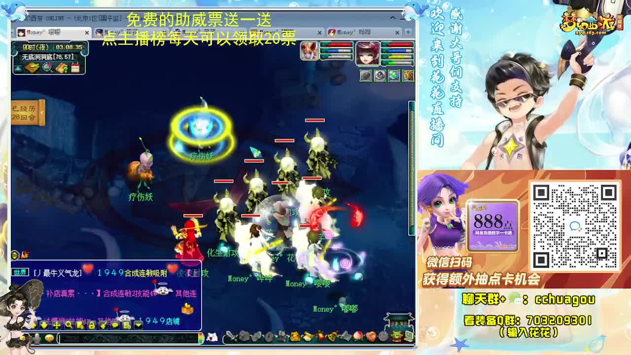 175专业归墟在线教学 第12段