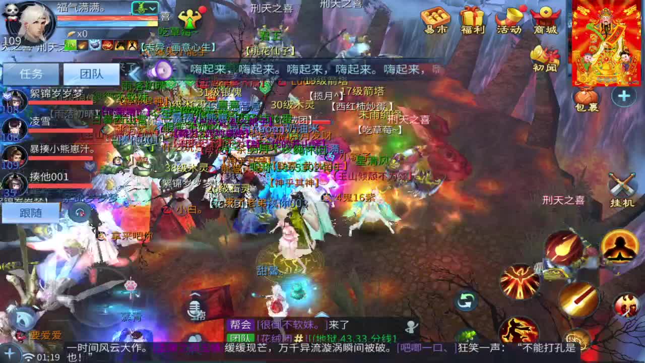 新大区开干了！ 第1段