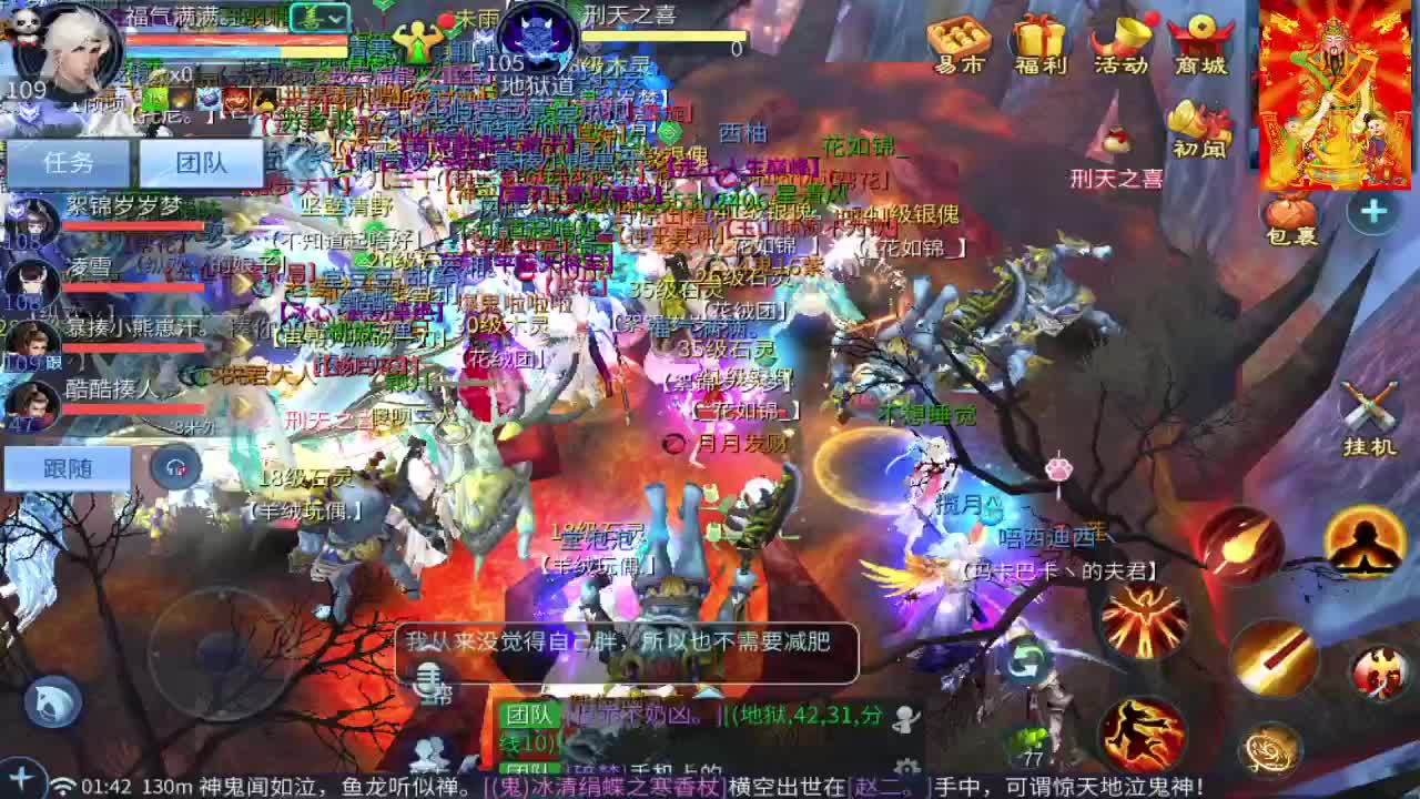 新大区开干了！ 第2段