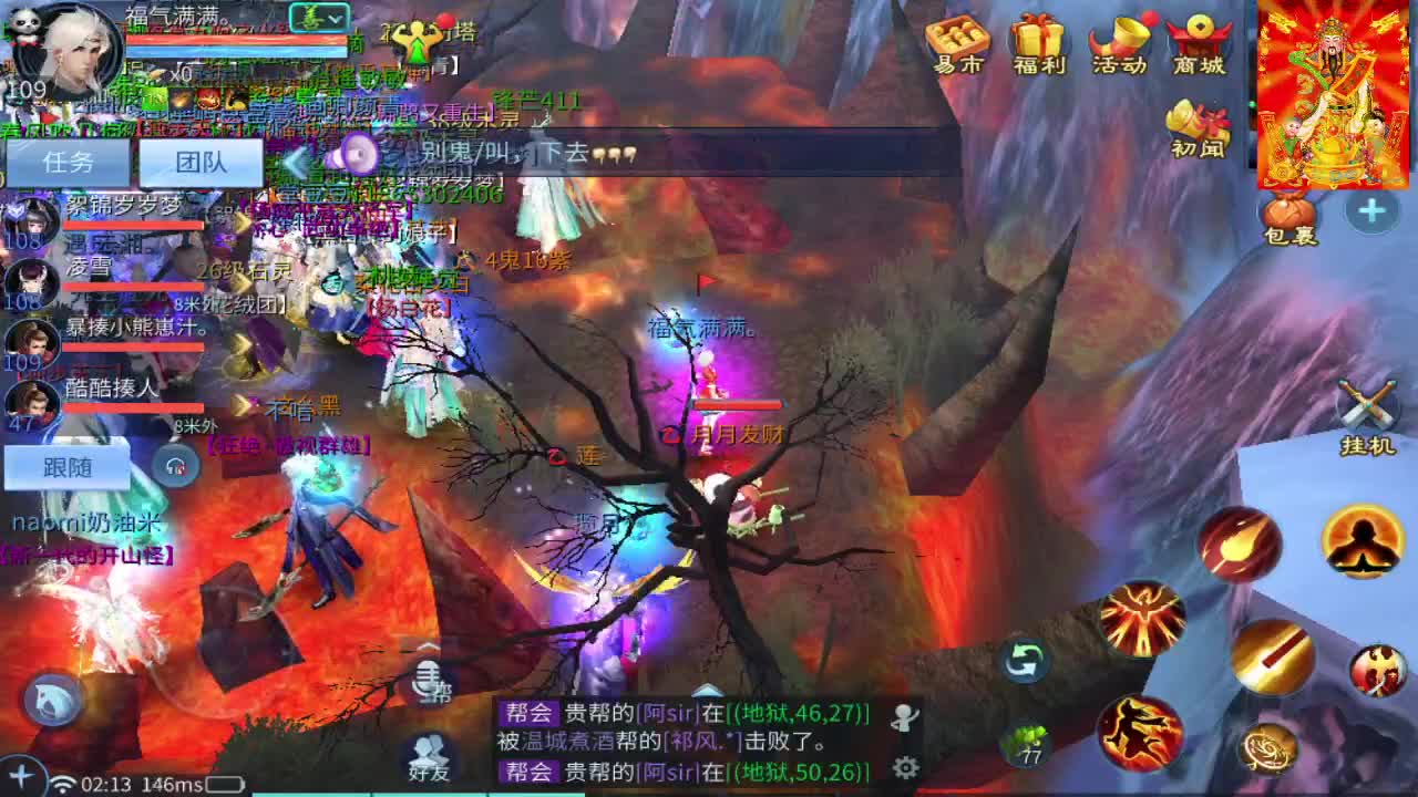 新大区开干了！ 第3段