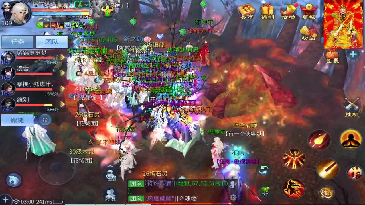 新大区开干了！ 第4段