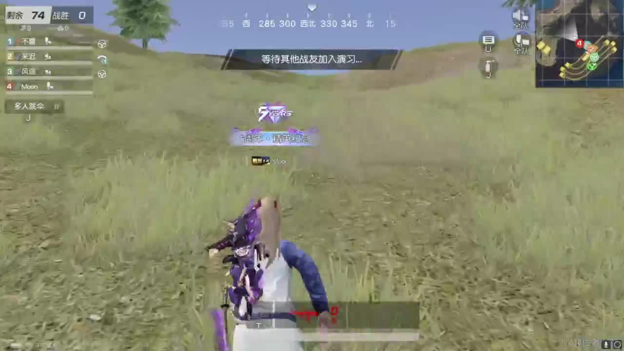 好久不见 第3段