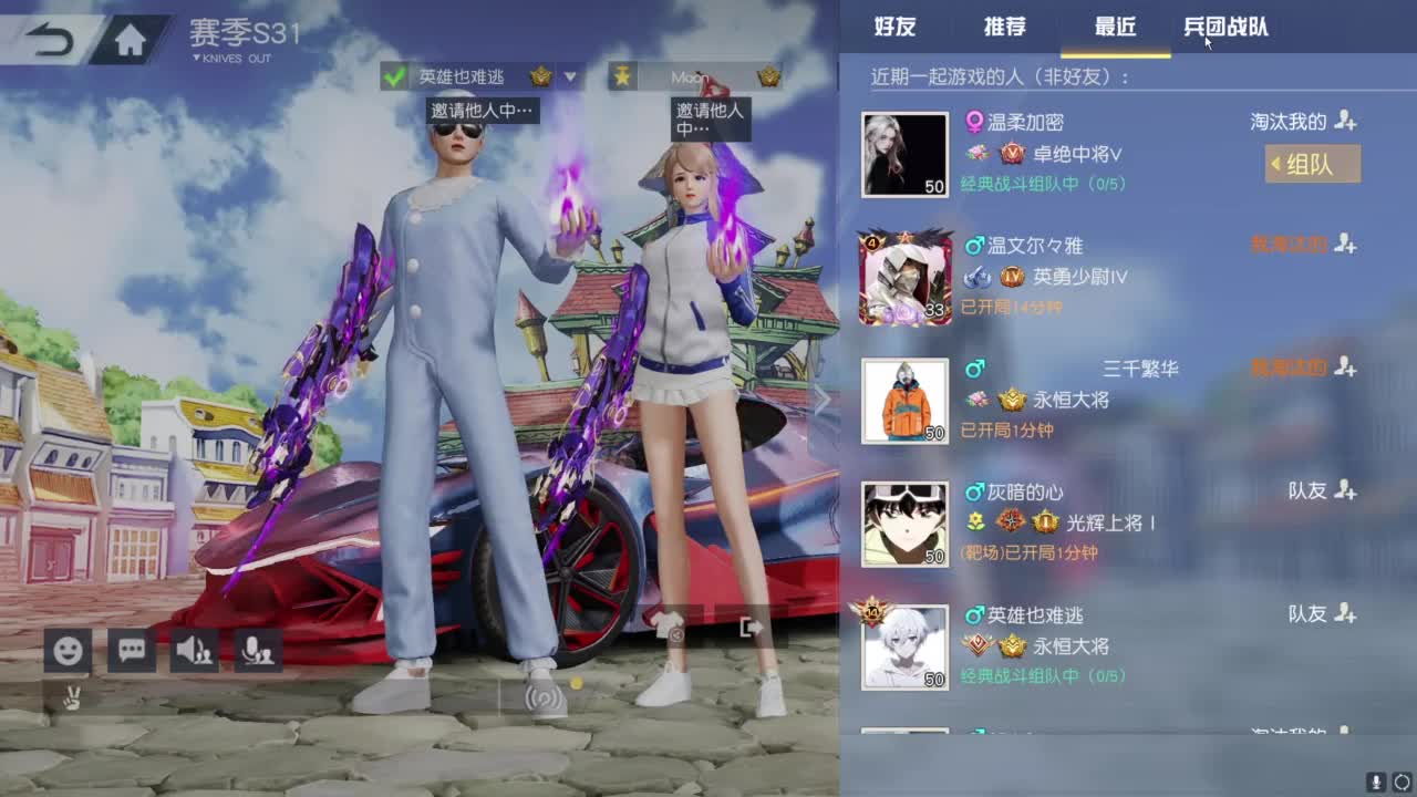 好久不见 第8段
