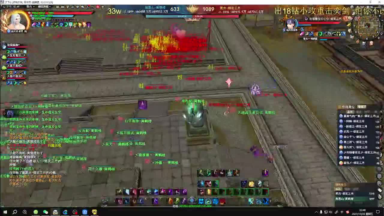 太虚验兵 第2段