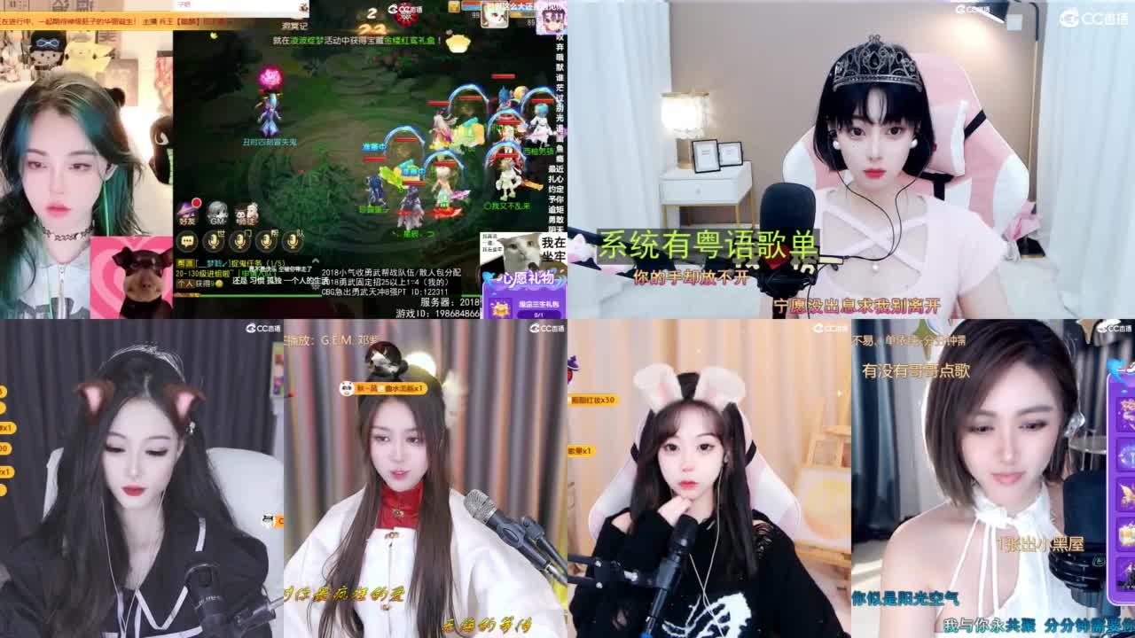 2018唱歌的勇武菜猪 第2段