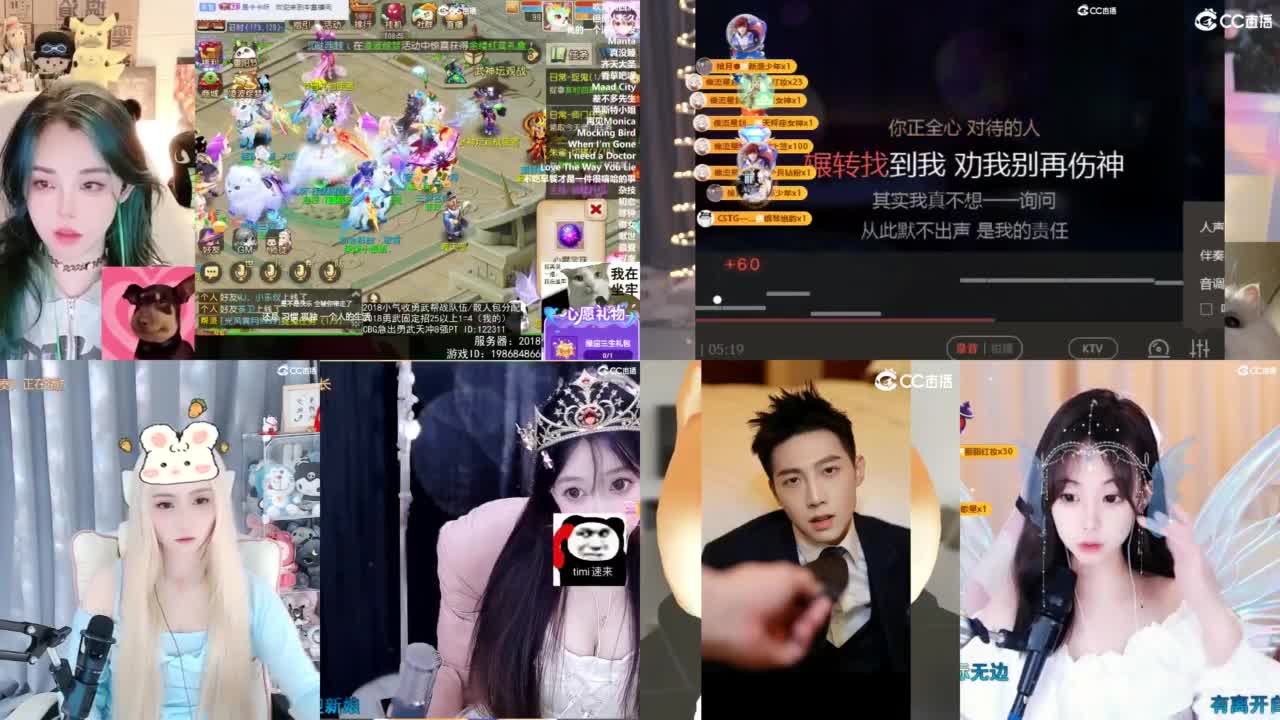 2018唱歌的勇武菜猪 第3段