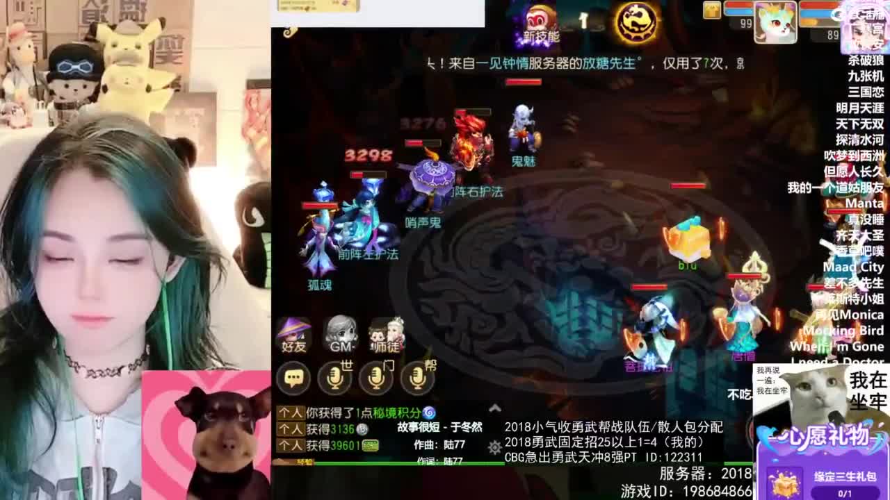 2018唱歌的勇武菜猪 第5段