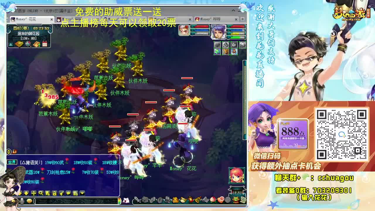 175专业归墟在线教学 第1段