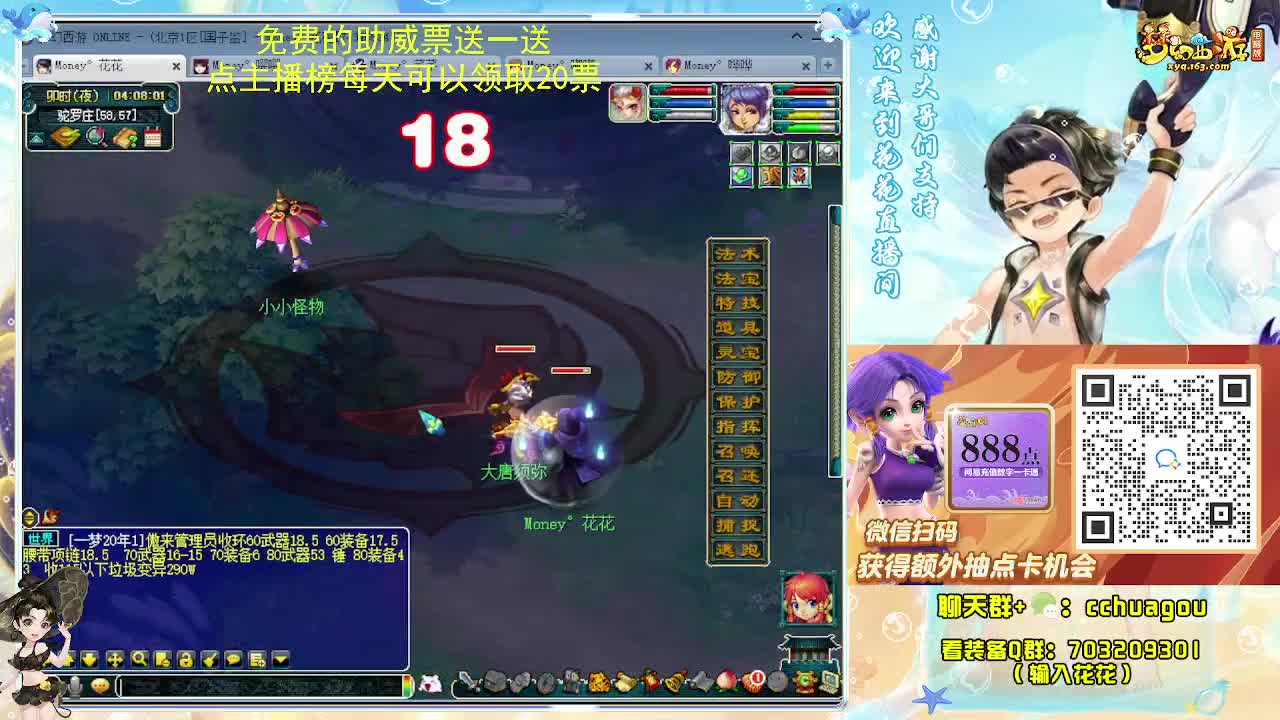 175专业归墟在线教学 第2段