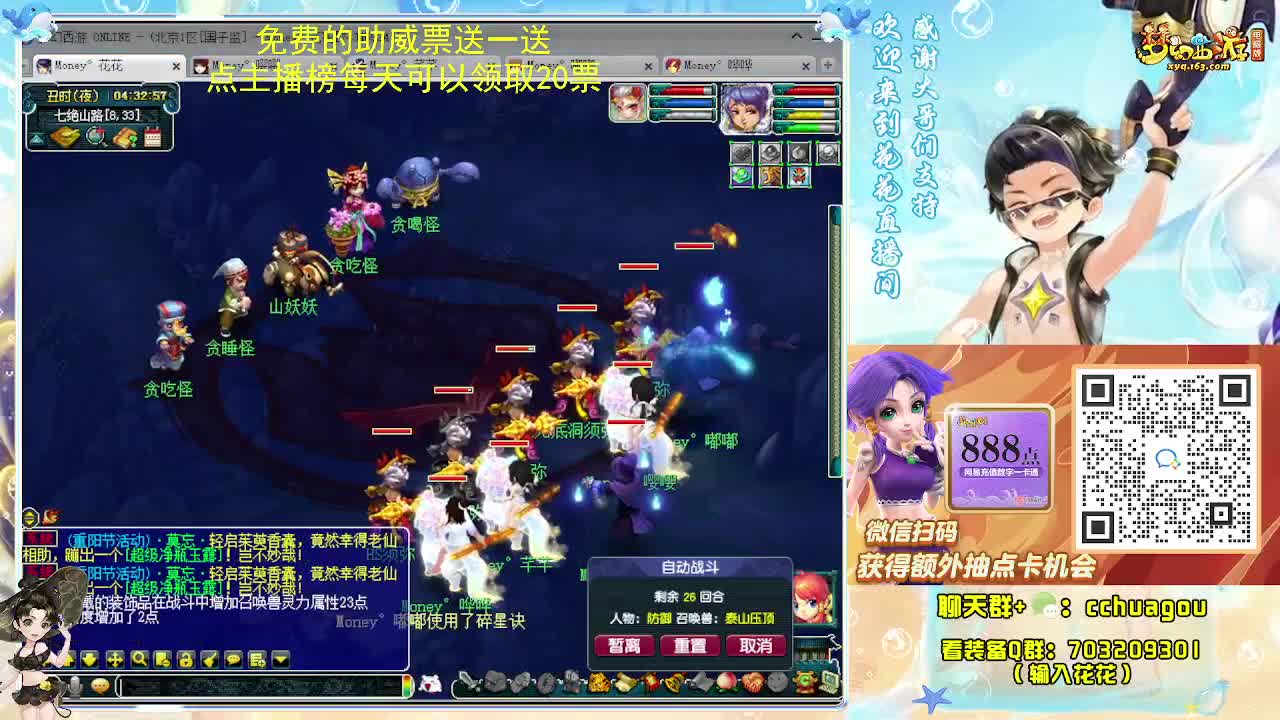 175专业归墟在线教学 第3段