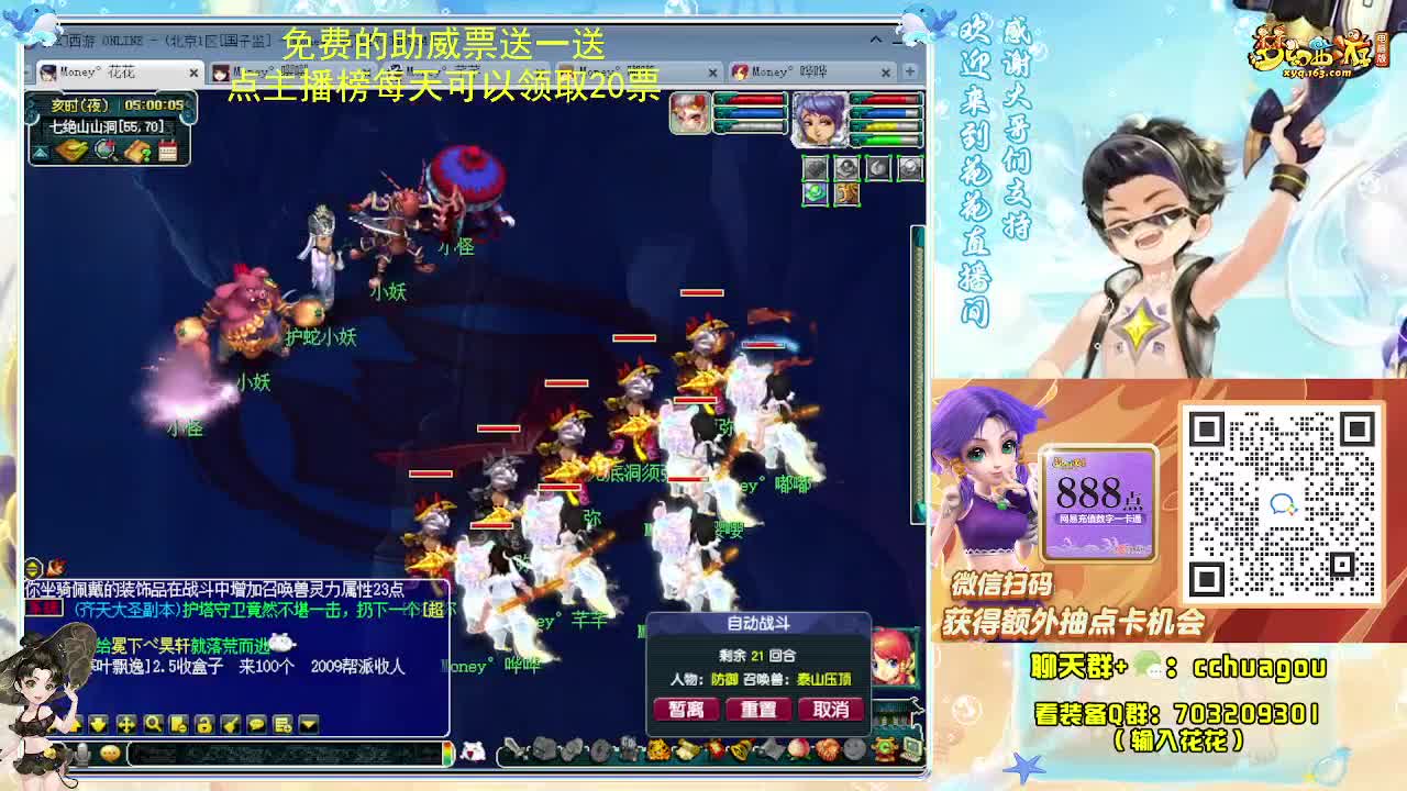 175专业归墟在线教学 第4段