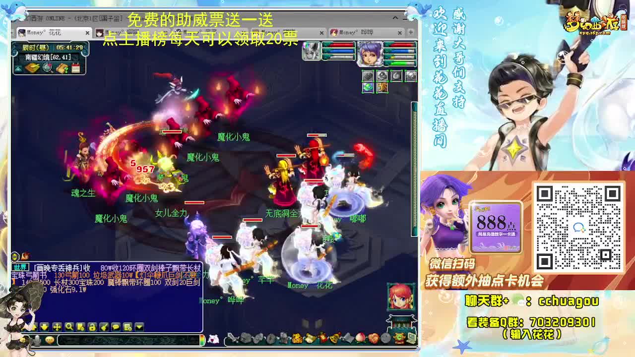 175专业归墟在线教学 第5段
