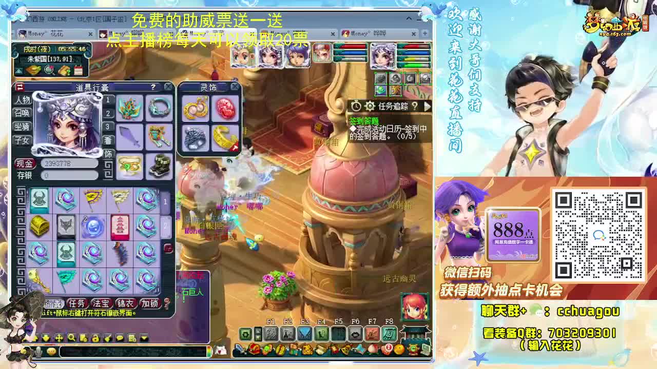 175专业归墟在线教学 第6段